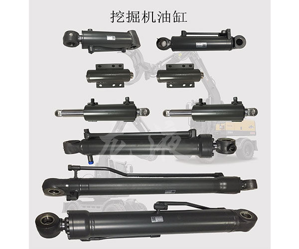 挖掘机油缸