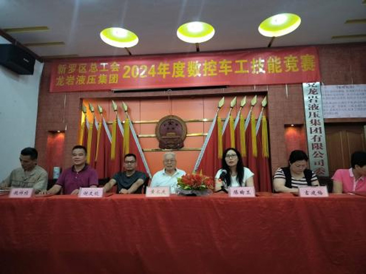 6陈瑜兰副主席在颁奖仪式上讲话.jpg
